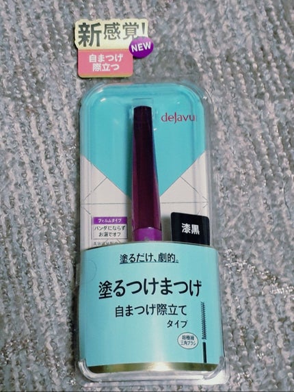 「塗るつけまつげ」自まつげ際立てタイプ/デジャヴュ/マスカラを使ったクチコミ(1枚目)
