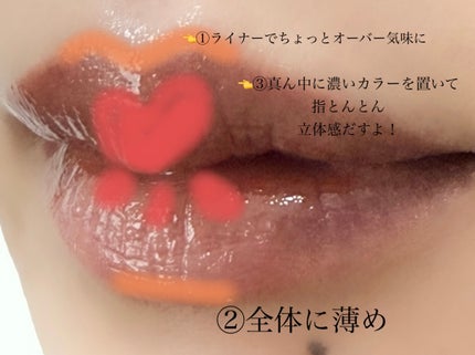 ジューシーパンピンググロス/INTO U/リップグロスを使ったクチコミ(2枚目)