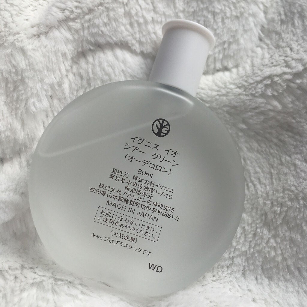 イグニス イオ シアー グリーン/IGNIS/香水(レディース)を使ったクチコミ(4枚目)