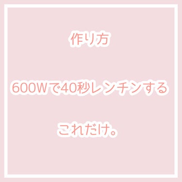  😽🤍@フォロバ on LIPS 「レンジで簡単−3kg！梅干しダイエット❤️‍🔥皆さんは梅干しの..」（5枚目）