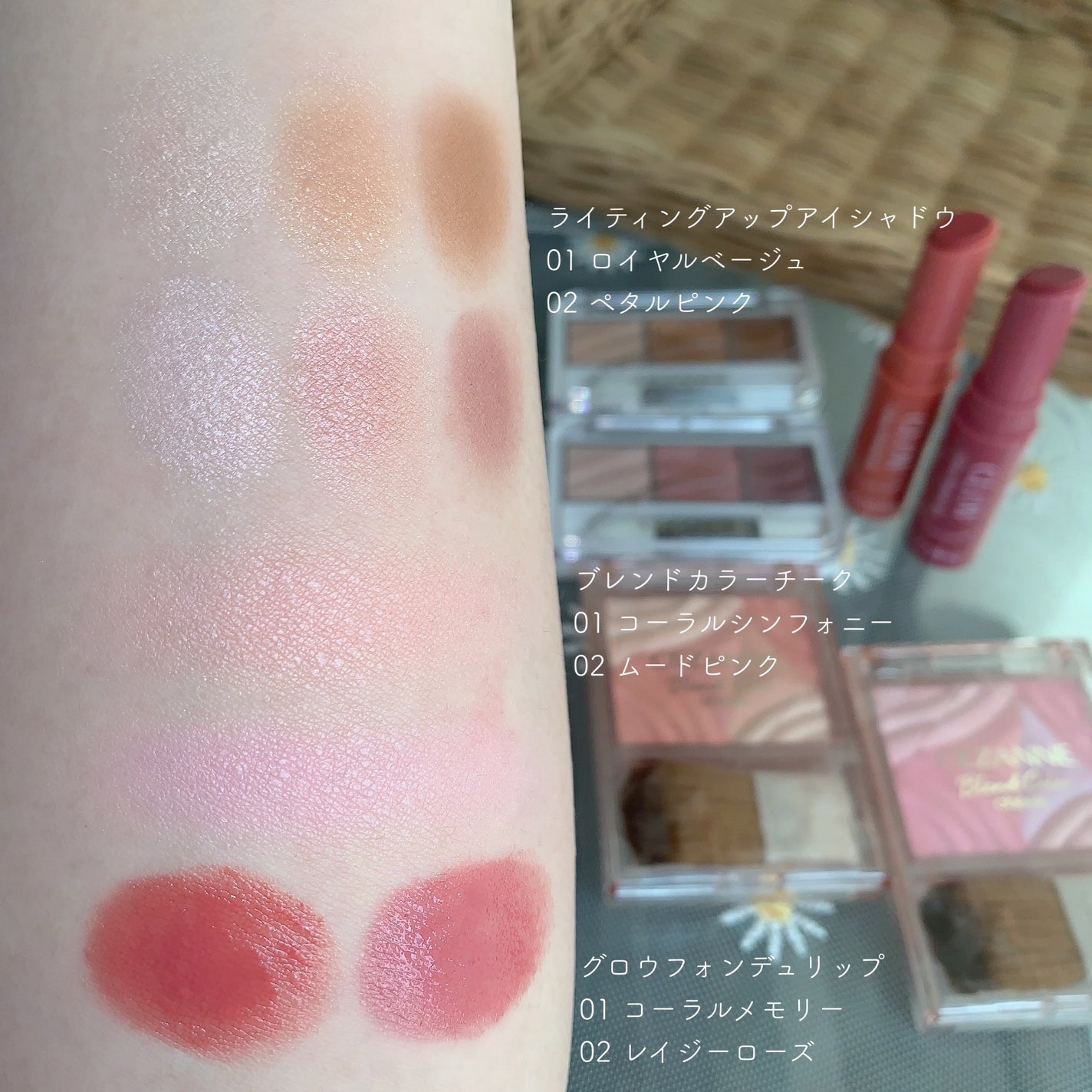 ブレンドカラーチーク/CEZANNE/チークを使ったクチコミ(3枚目)