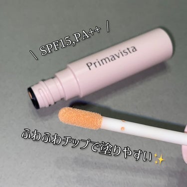 プリマヴィスタ 美容液コンシーラー(アイゾーン)のクチコミ「Primavista
美容液コンシーラー　<アイゾーン>
SPF15,PA++



目元用の.....」（2枚目）