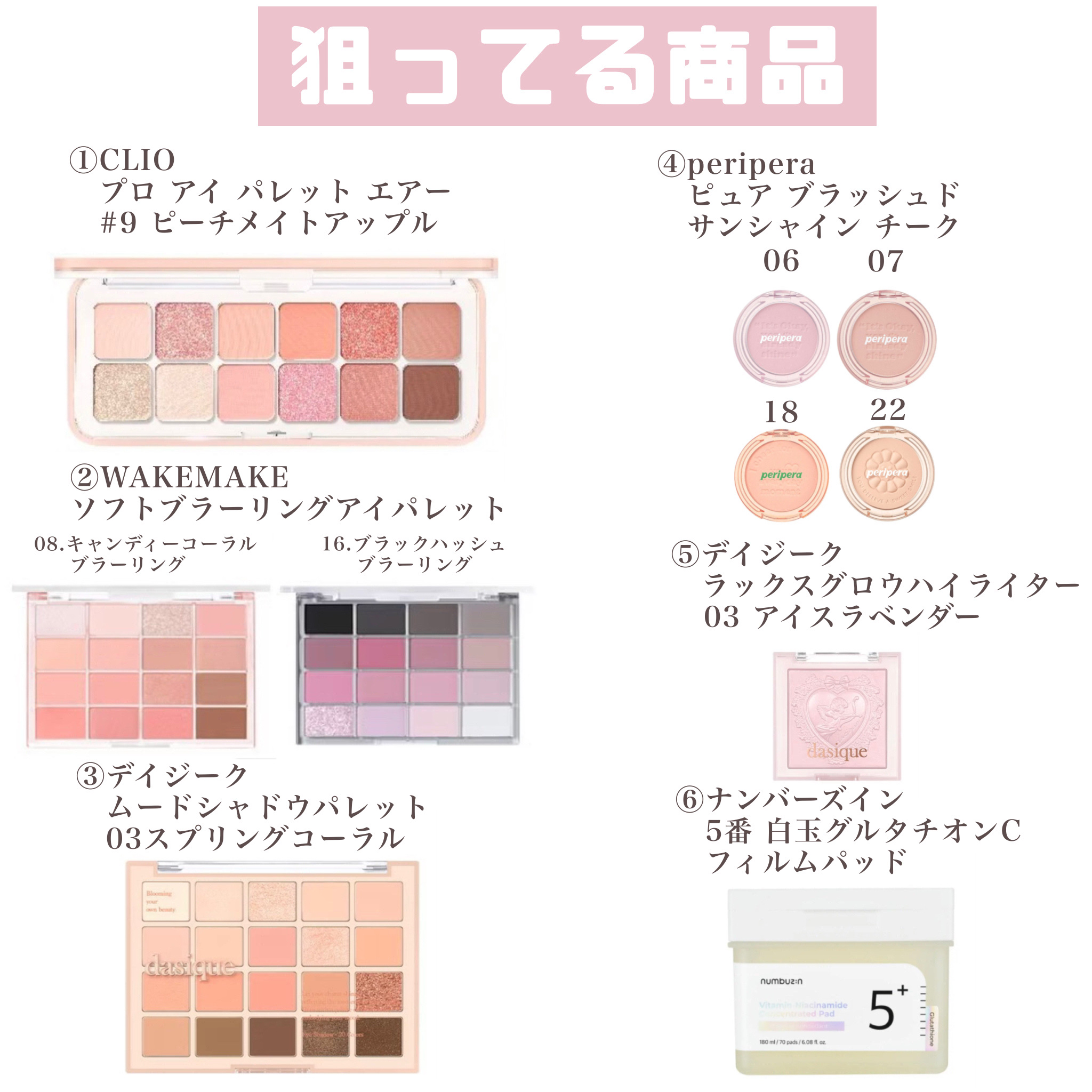 ヘルプミー! ダクトパッド/One-day's you/トナーパッドを使ったクチコミ（2枚目）