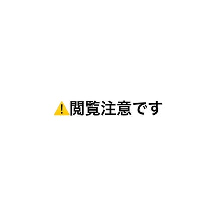 ロゼット洗顔パスタ 海泥スムース/ロゼット/洗顔フォームを使ったクチコミ(1枚目)
