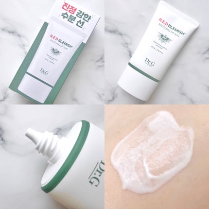 レッドブレミッシュスージングアップサン/Dr.G/日焼け止めクリームを使ったクチコミ(1枚目)