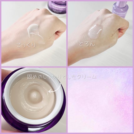 バイオヒールボ プロバイオダーム 3Dリフティングクリーム/BIOHEAL BOH/フェイスクリームを使ったクチコミ(2枚目)