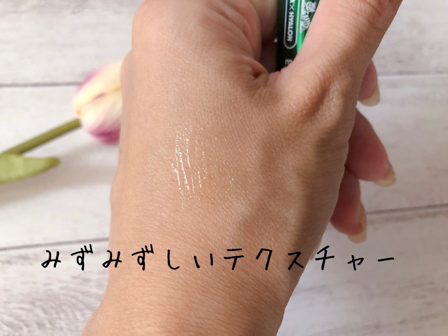 プロCICA フォーカシングアイラッシュセラム/VT/まつげ美容液を使ったクチコミ(4枚目)