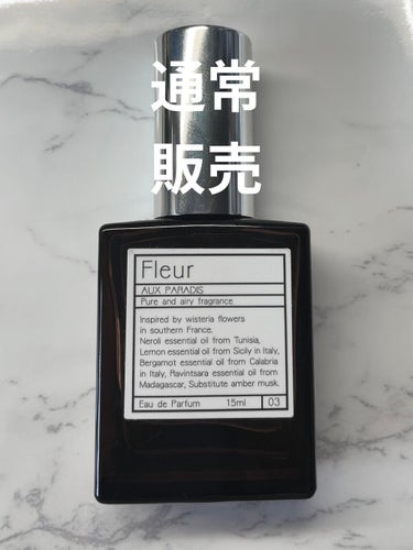 オードパルファム　#03 Fleur〔フルール〕/AUX PARADIS/香水(レディース)を使ったクチコミ（4枚目）