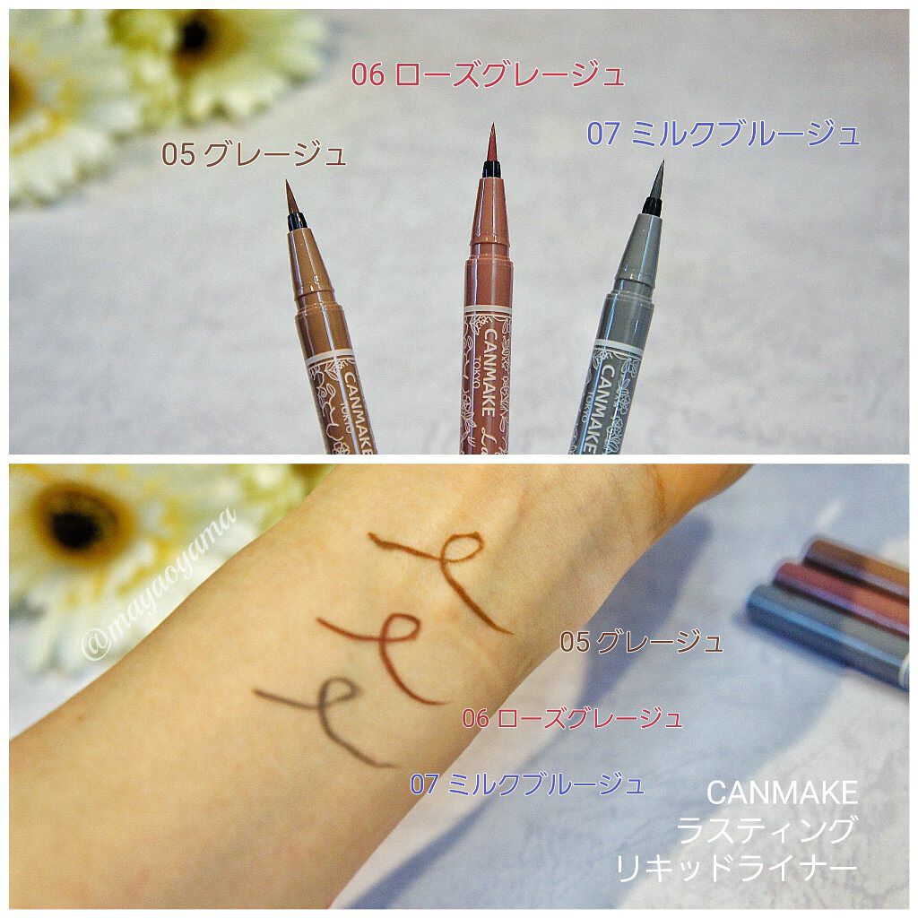 クイックラッシュカーラー/キャンメイク/マスカラ下地を使ったクチコミ(2枚目)