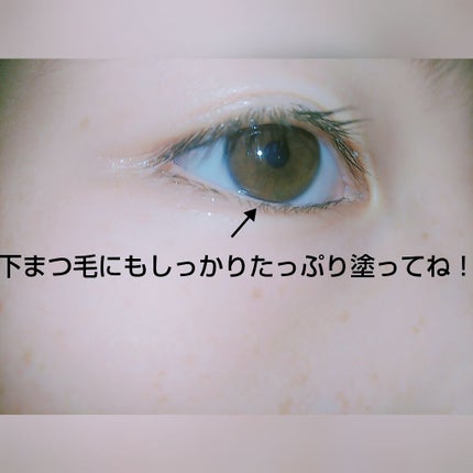 スカルプD ボーテ ピュアフリーアイラッシュセラム/アンファー(スカルプD)/まつげ美容液を使ったクチコミ(4枚目)