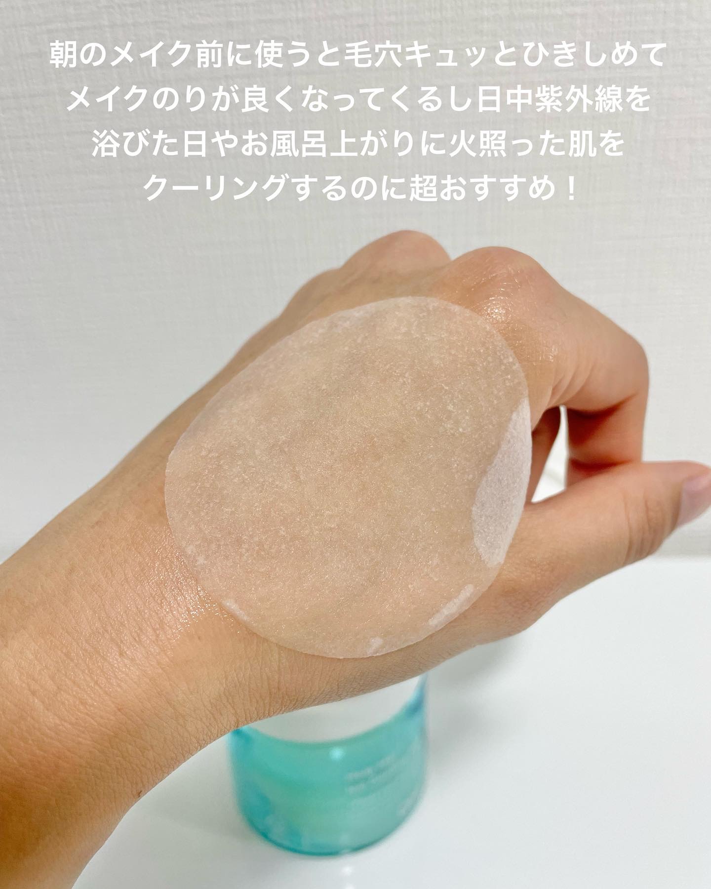 ヘルプミー! アイスクーリングパッド/One-day's you/トナーパッドを使ったクチコミ（3枚目）