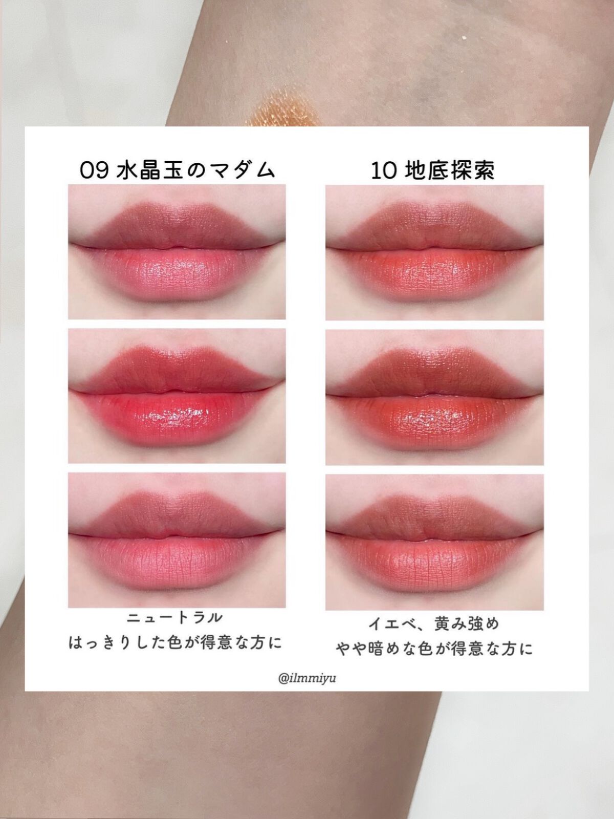 ケイト リップモンスター/KATE/口紅を使ったクチコミ(8枚目)