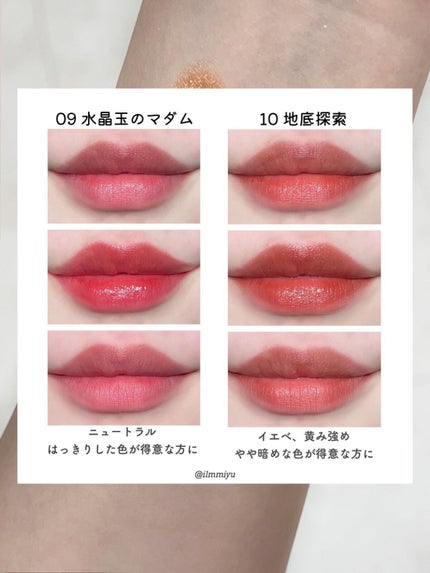 ケイト リップモンスター/KATE/口紅を使ったクチコミ(8枚目)