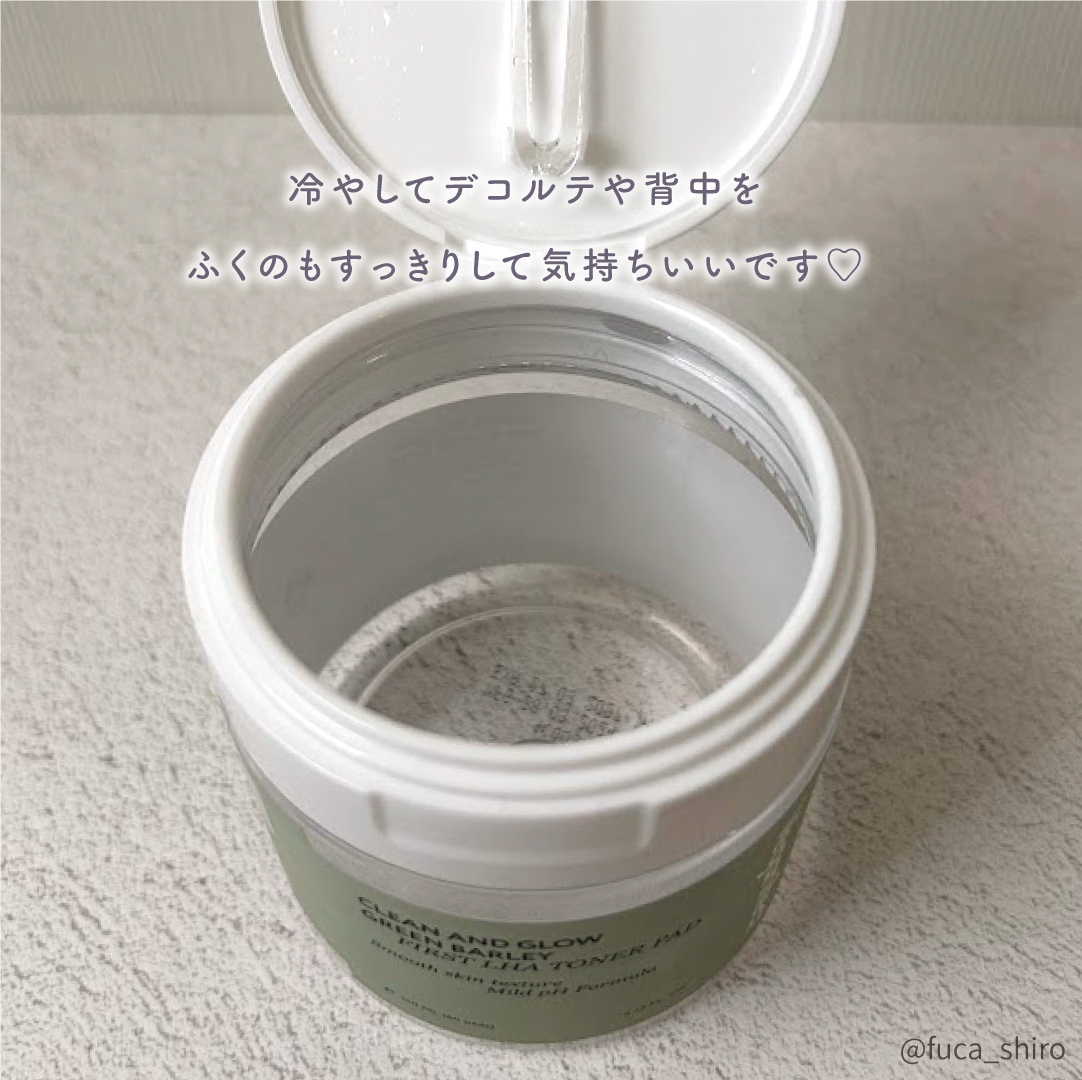 青麦ファーストLHAトナーパッド/Veganifect/トナーパッドを使ったクチコミ（2枚目）