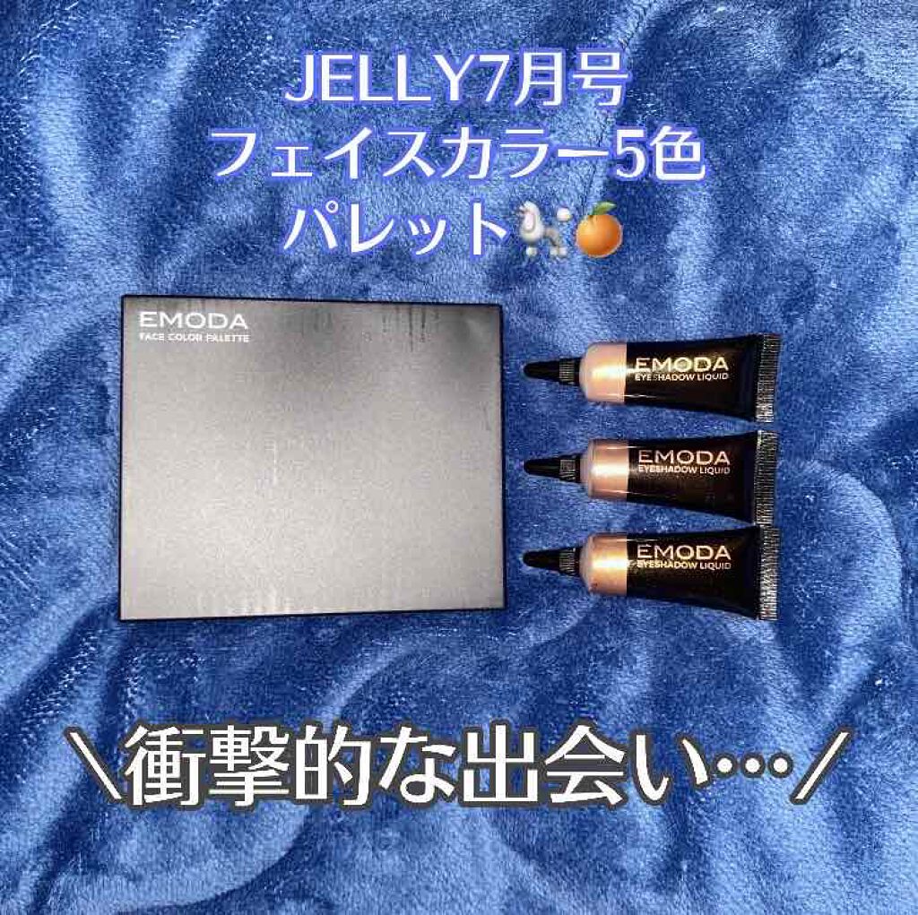 JELLY 2020年7月号/JELLY/雑誌を使ったクチコミ(1枚目)