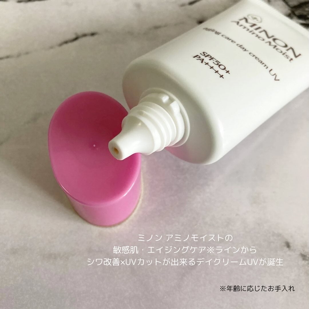ミノン アミノモイスト エイジングケア デイクリームUV/ミノン/日焼け止めクリームを使ったクチコミ(2枚目)