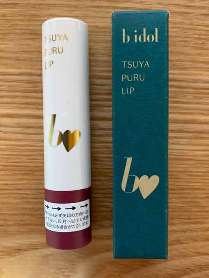 つやぷるリップR/b idol/口紅を使ったクチコミ(1枚目)