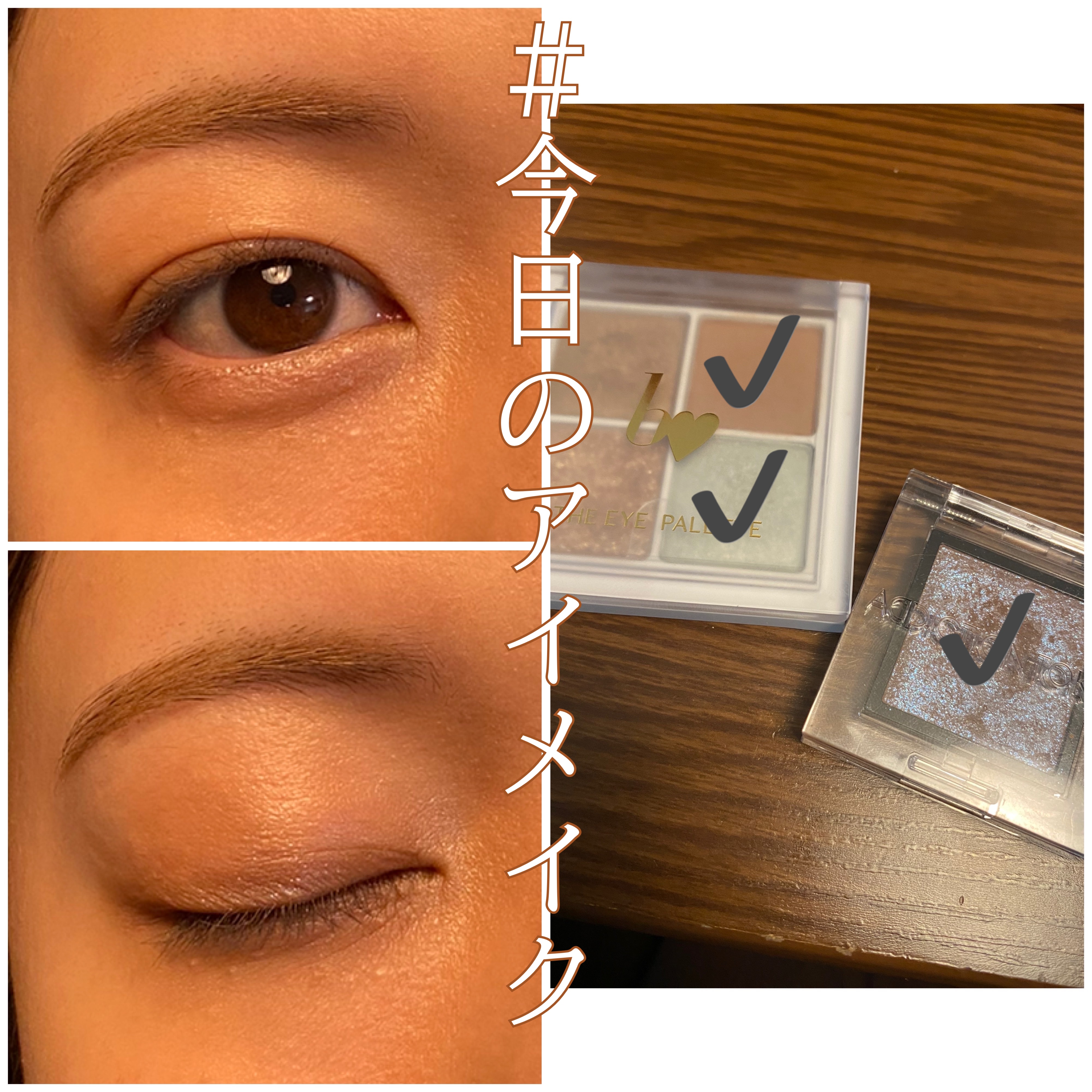 THE アイパレR/b idol/アイシャドウパレットを使ったクチコミ（1枚目）