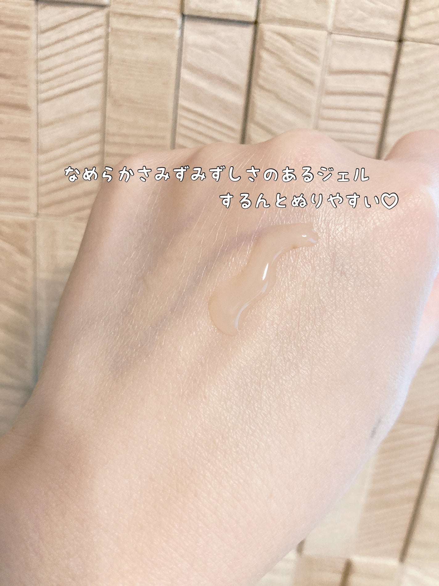 ニキビあとケアジェル/アットノン/その他スキンケアを使ったクチコミ(2枚目)