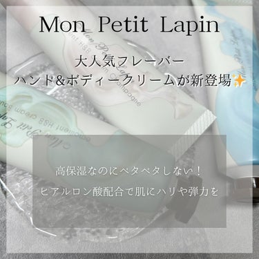 ハンド&ボディークリーム MUSK/mon petit lapin/ネイルオイル・トリートメントを使ったクチコミ（2枚目）