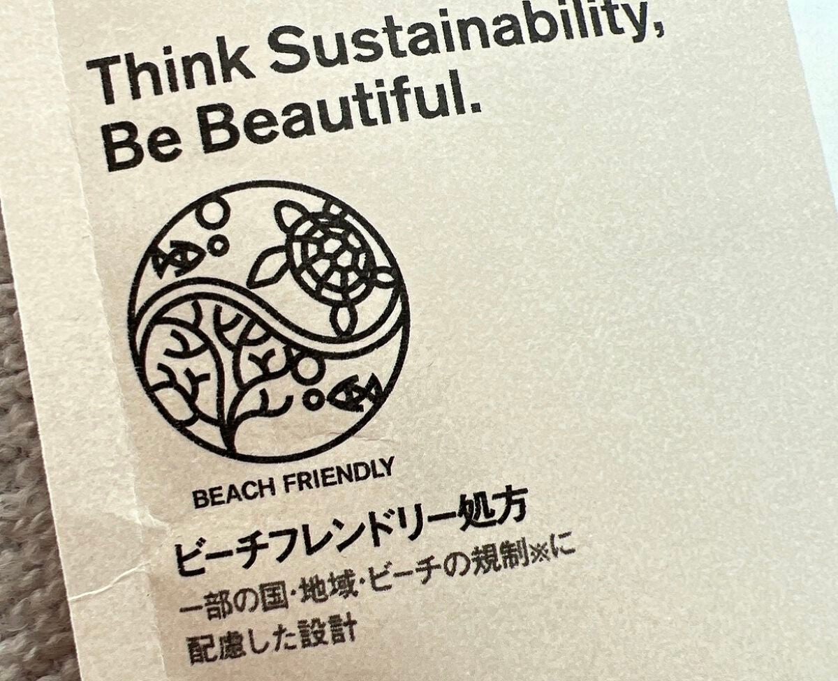 アリィー クロノビューティ カラーチューニングUV/アリィー/日焼け止めクリームを使ったクチコミ(8枚目)