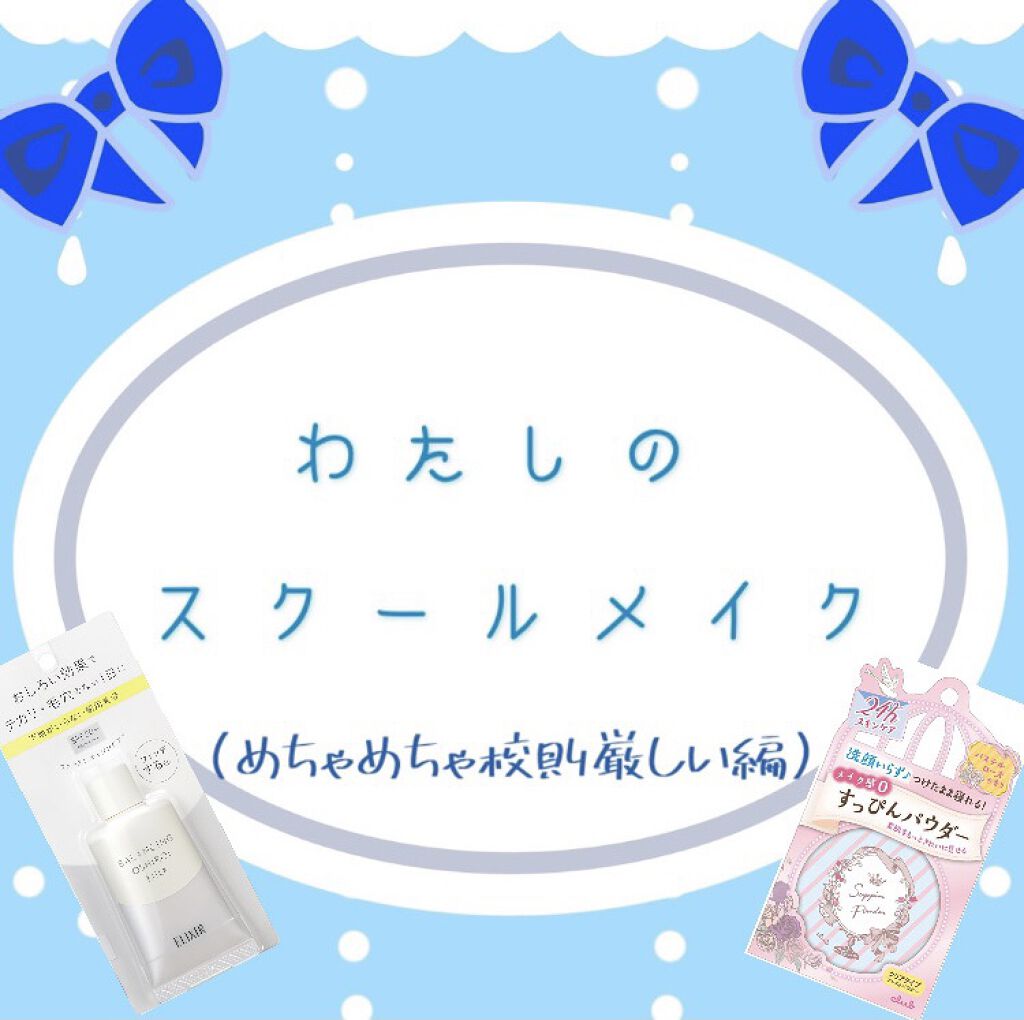 すっぴんパウダー/クラブ/プレストパウダーを使ったクチコミ（1枚目）