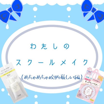 すっぴんパウダー/クラブ/プレストパウダーを使ったクチコミ(1枚目)