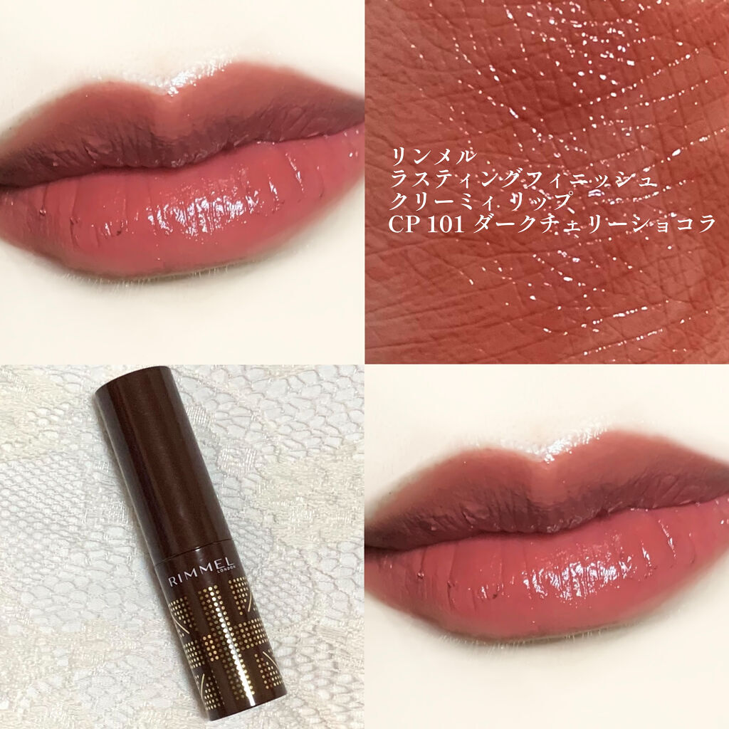 ラスティングフィニッシュ クリーミィ リップ 101/リンメル ロンドン/口紅を使ったクチコミ（1枚目）