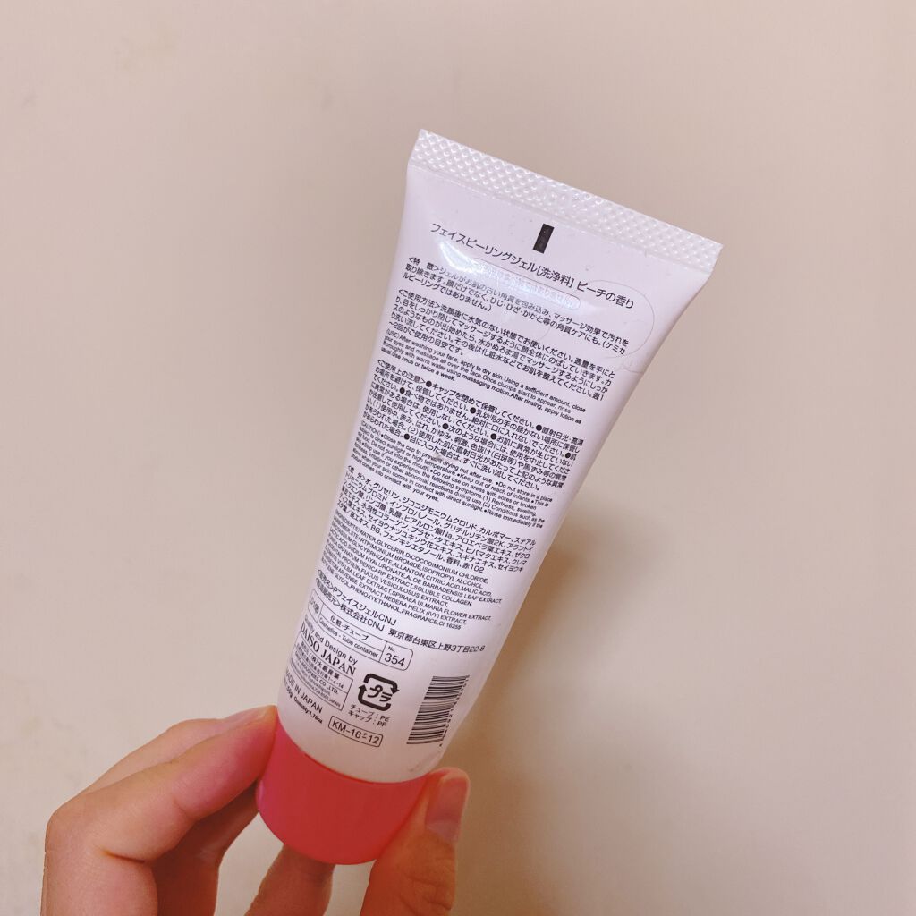 フェイスピーリングジェル ピーチの香り/DAISO/ピーリングを使ったクチコミ（2枚目）