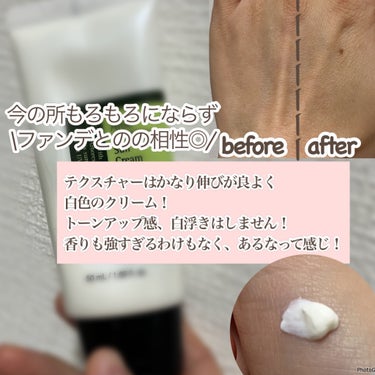 COSRX アロエスージングUVクリーム　SPF50+ PA+++のクチコミ「今1番大好きな日焼け止め！！


おまけとしてついてきて
使ってみたら最高によかった🥺


C.....」（3枚目）