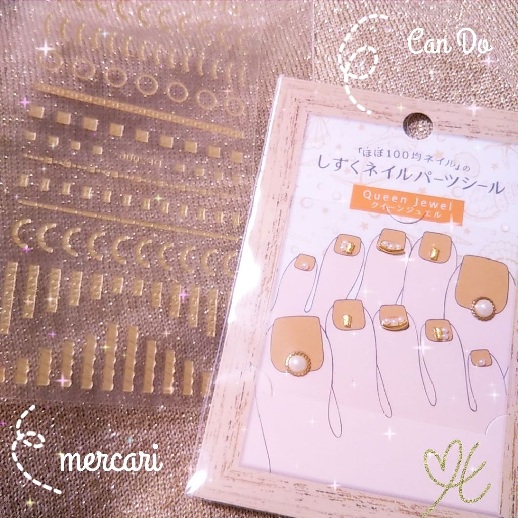 しずくネイルシール/キャンドゥ/ネイルシールを使ったクチコミ（3枚目）