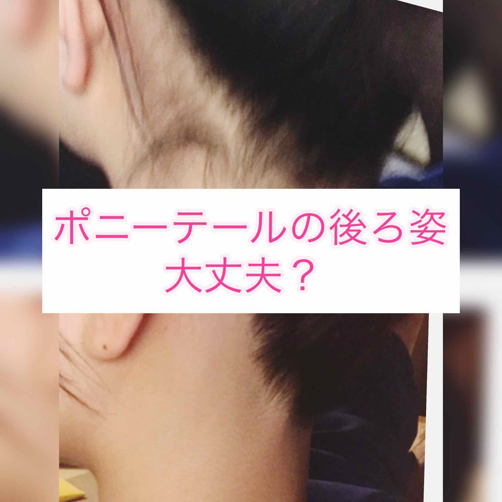 フェリエ ボディ用 ES-WR50-P/Panasonic/シェーバーを使ったクチコミ(1枚目)