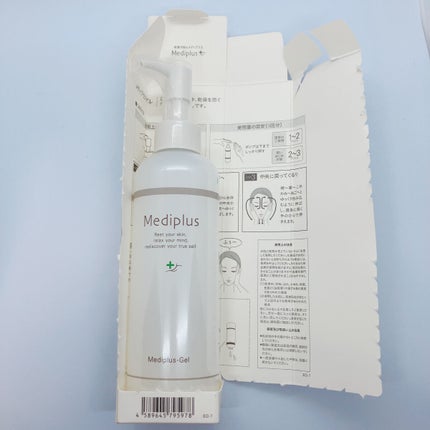 メディプラスゲル/メディプラス/オールインワン化粧品を使ったクチコミ(3枚目)