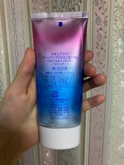 スキンアクア トーンアップUVエッセンス/スキンアクア/日焼け止めクリームを使ったクチコミ(2枚目)