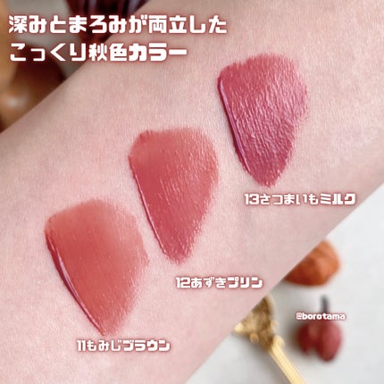 デューイフィルムティント/CipiCipi/リップティントを使ったクチコミ(3枚目)