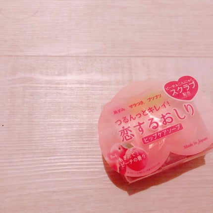 恋するおしり ヒップケアソープ/ペリカン石鹸/バスト・ヒップケアを使ったクチコミ(1枚目)