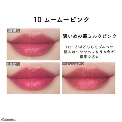 デュイフルウォーターティント/rom&nd/リップティントを使ったクチコミ(4枚目)