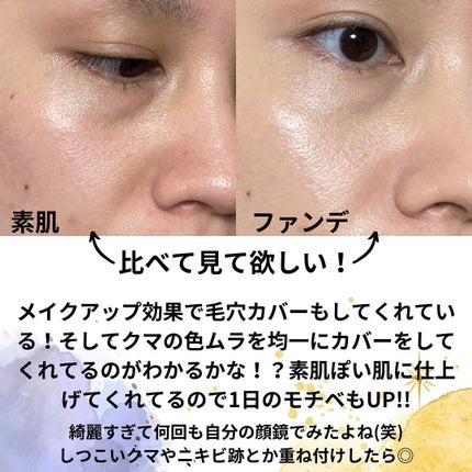 エスト フローレス コンシーリング クリームファンデーション OC201 ライトオークル/est/クリーム・エマルジョンファンデーションの画像