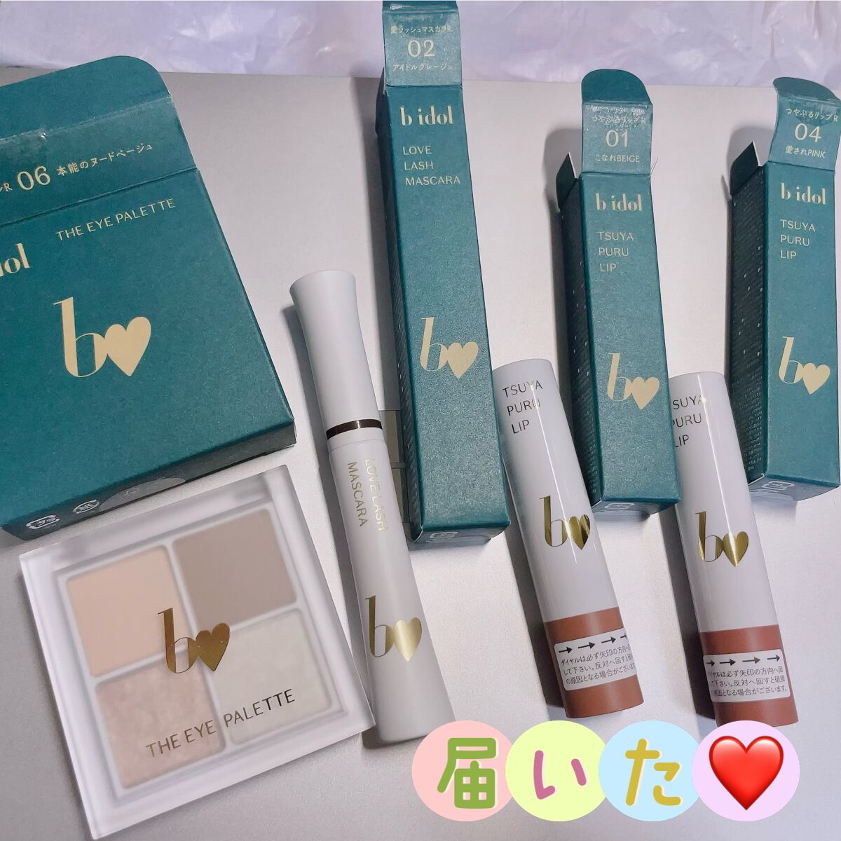 つやぷるリップR/b idol/口紅を使ったクチコミ（1枚目）