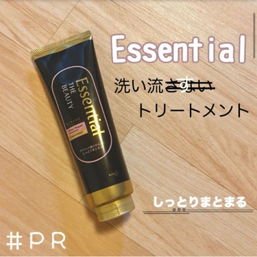 수아で〜す💜

今日はLIPSを通して花王さんより「Essential THE BEAUTY 髪のキメ美容プレミアムトリートメント＜モイストリペアプレミアム＞」を頂きました！
ありがとうございます🙇🏻‍