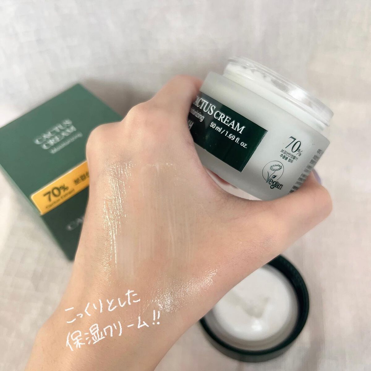 カクタス保湿クリーム/YADAH/フェイスクリームを使ったクチコミ(2枚目)