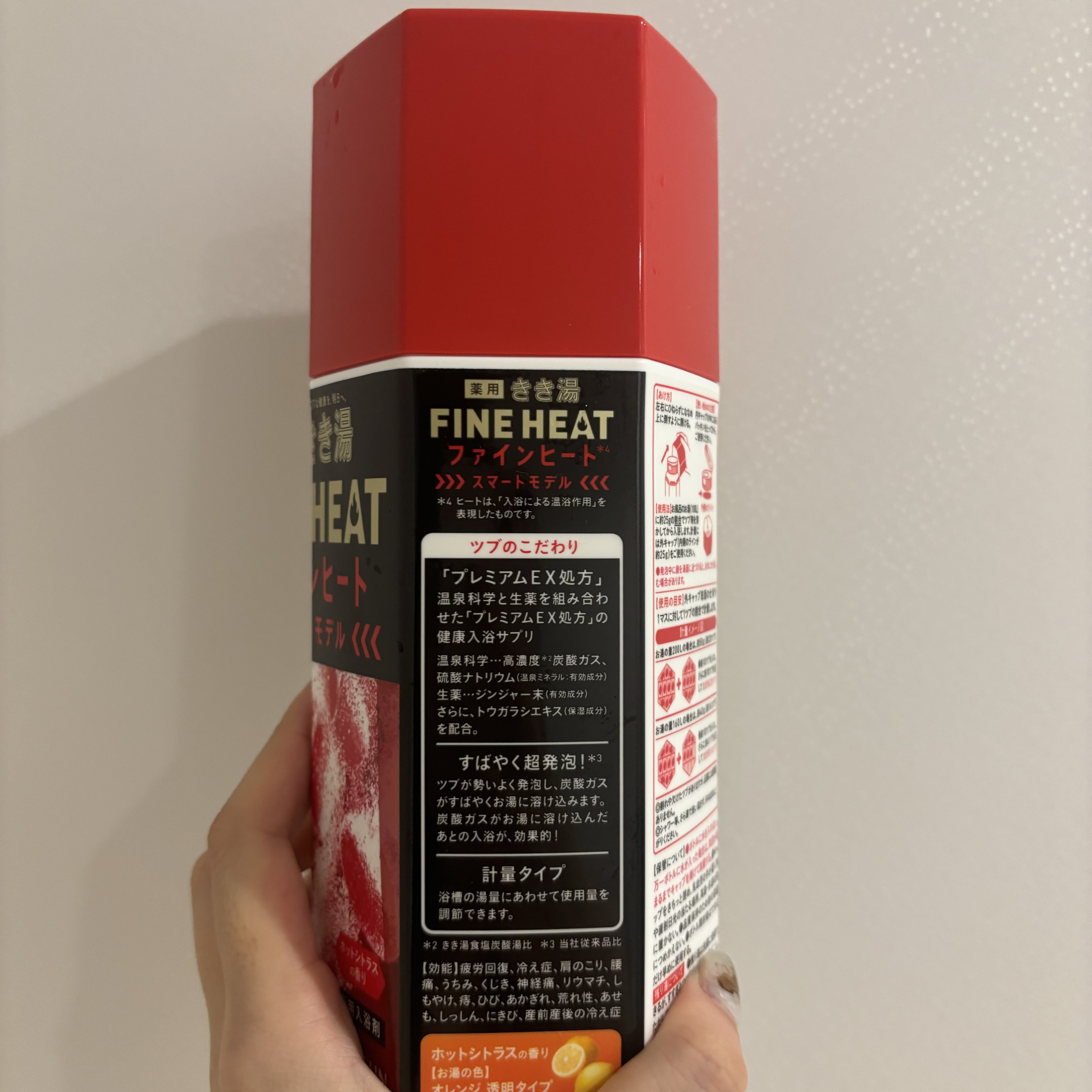 きき湯 ファインヒート スマートモデル/きき湯/炭酸系入浴剤を使ったクチコミ（2枚目）
