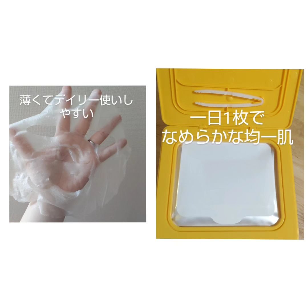 バイオームパーフェクトさらさらUVスティック/UIQ/日焼け止めスティックを使ったクチコミ（2枚目）