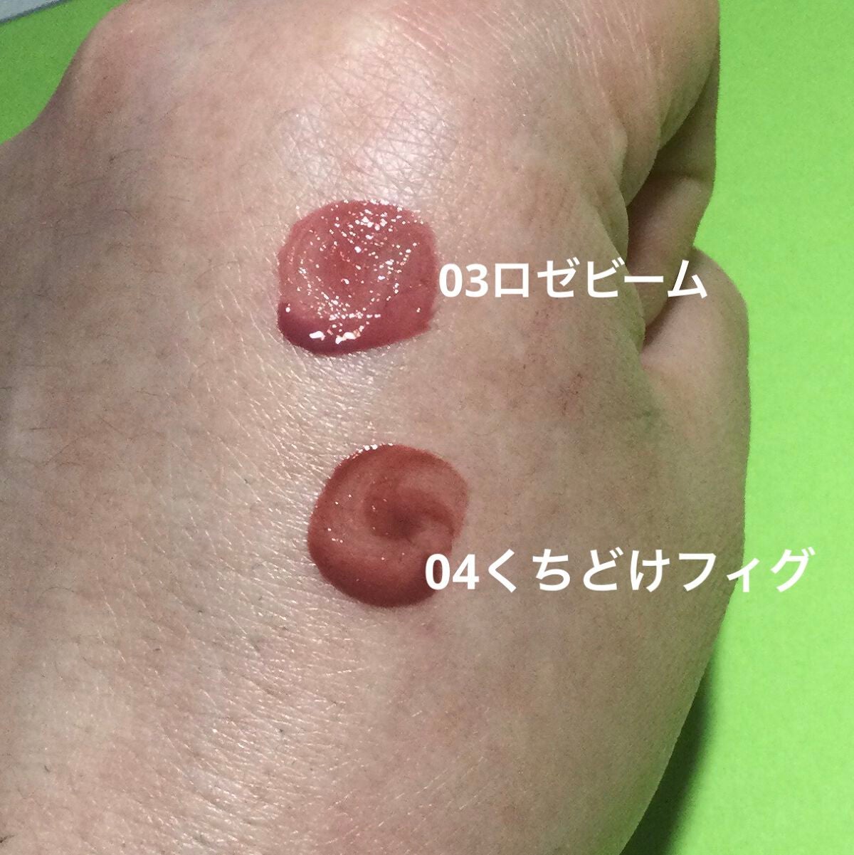 リップアーマーⅩ/KiSS/口紅を使ったクチコミ(5枚目)