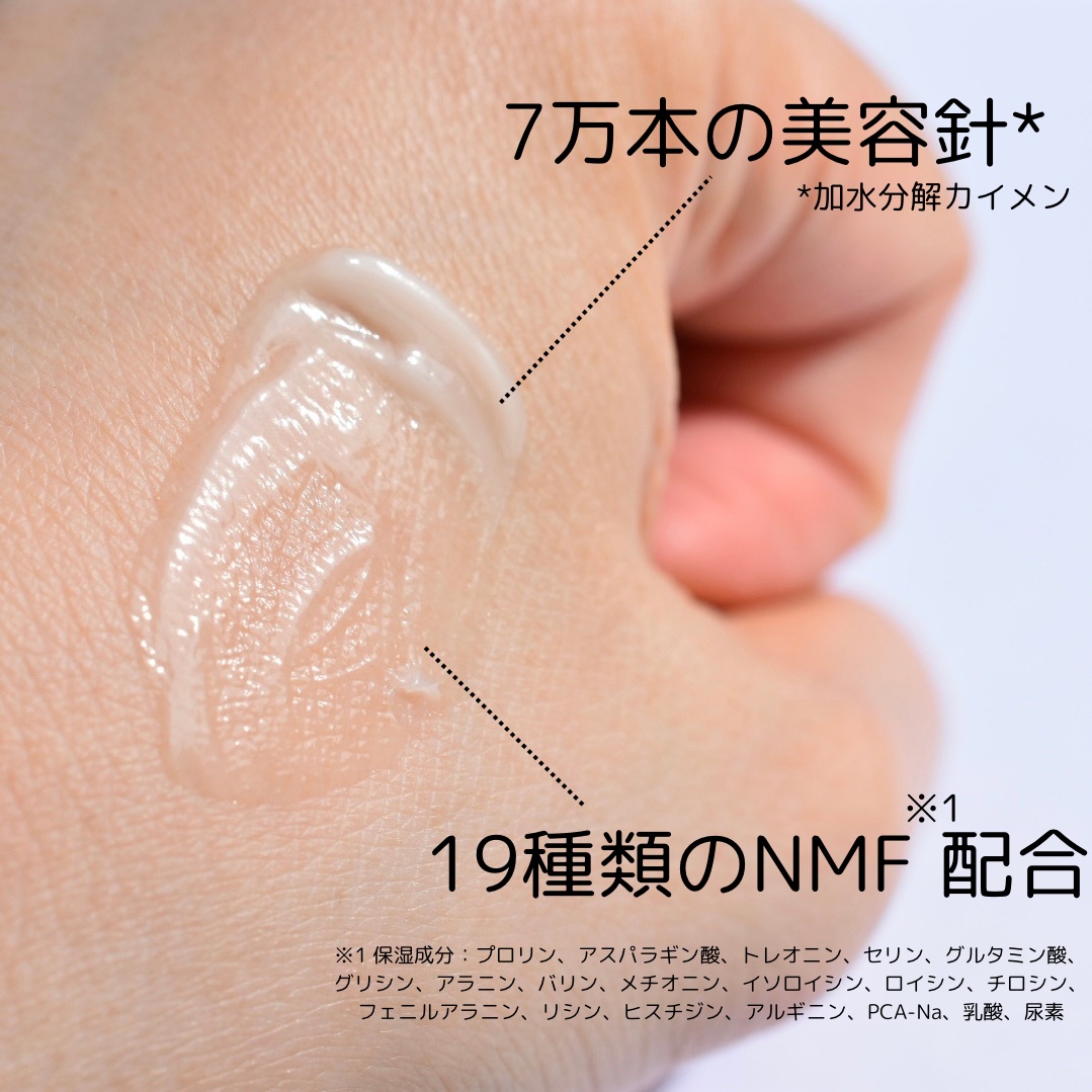 ナイトニードルリップ/CHOOSY/リップ美容液を使ったクチコミ（2枚目）