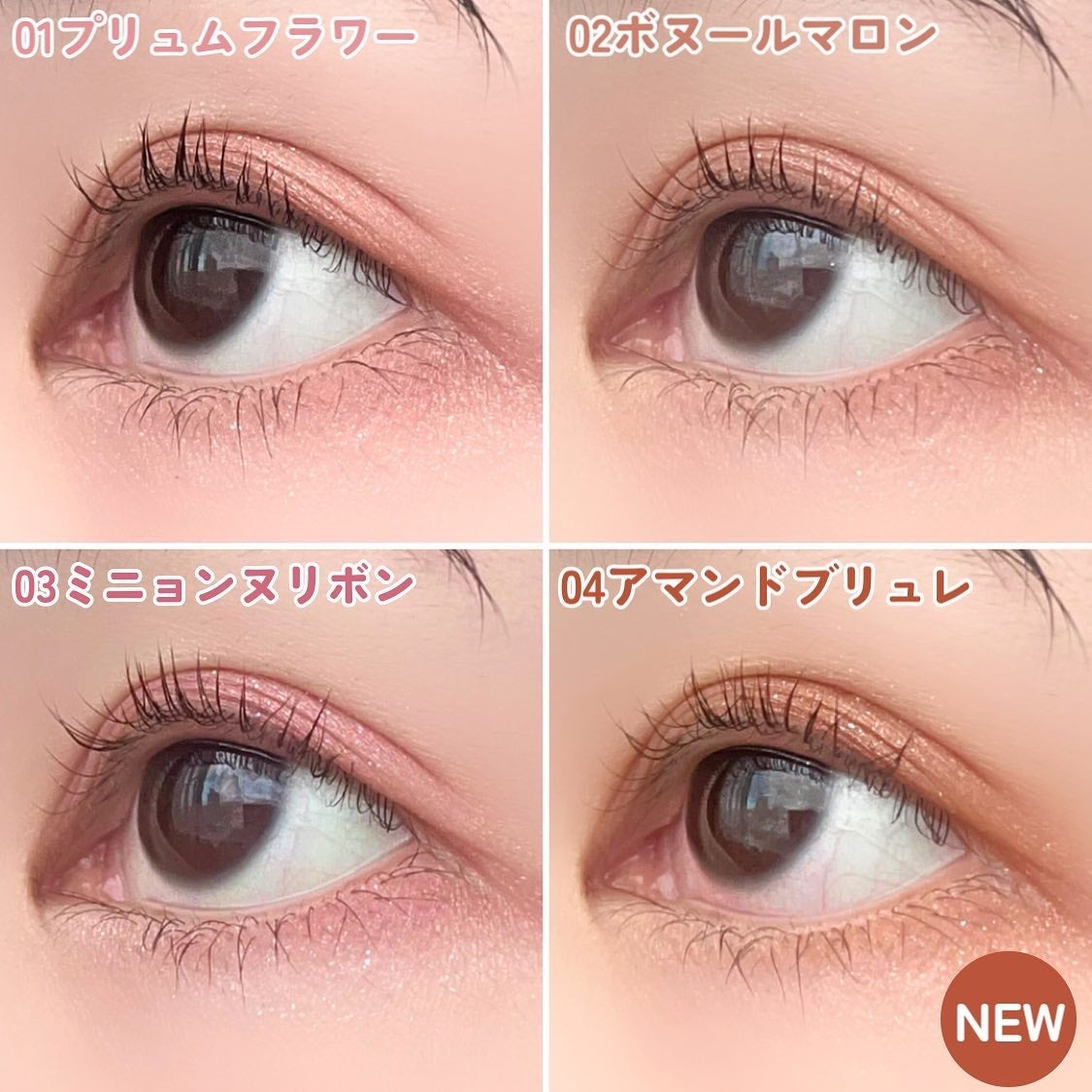 プティパレットアイズ/キャンメイク/パウダーアイシャドウを使ったクチコミ(8枚目)