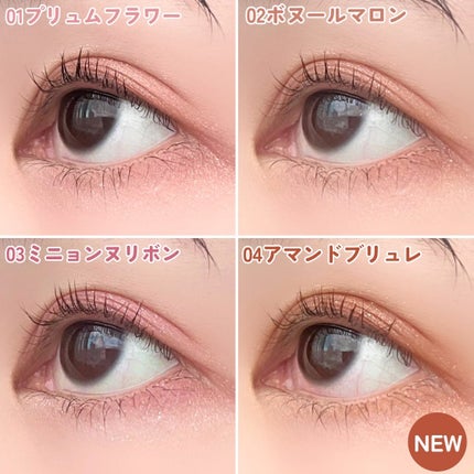 プティパレットアイズ/キャンメイク/パウダーアイシャドウを使ったクチコミ(8枚目)