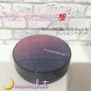 moonshot マイクロコレクトフィットクッションのクチコミ「moonshot マイクロフィットクッション 
201 BEIGE をお試しさせて頂きました。.....」（1枚目）