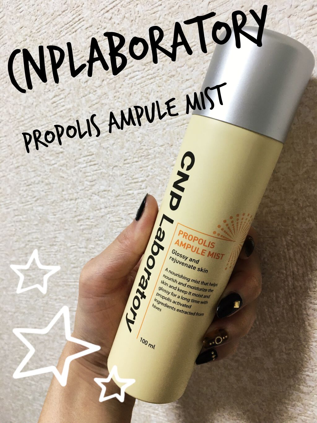 プロP ミスト/CNP Laboratory/ミスト状化粧水を使ったクチコミ（1枚目）