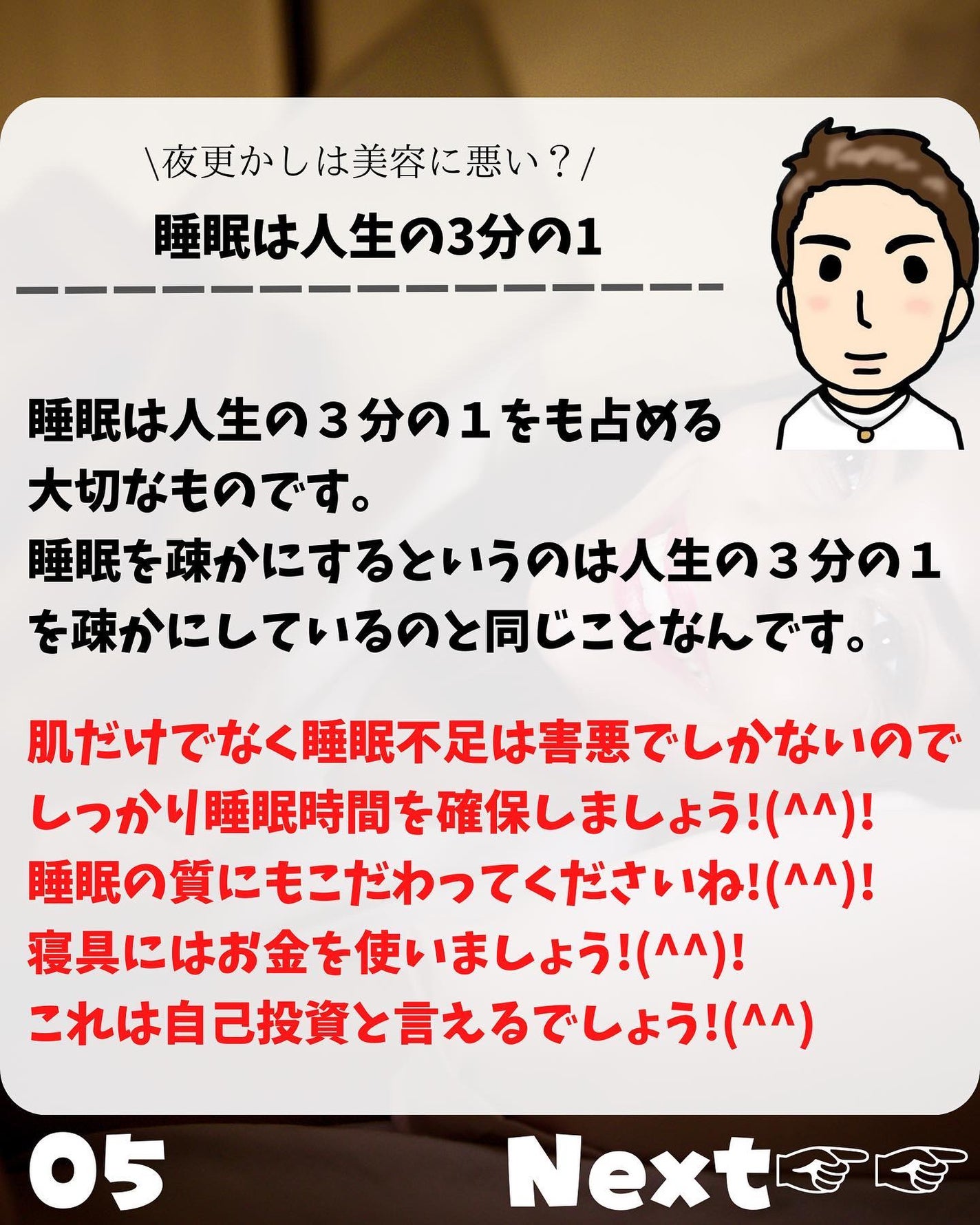 けんけん/健康美容で垢抜け🍀 on LIPS 「こんにちは🙄@kenkenuniversity_salon◀︎..」(5枚目)